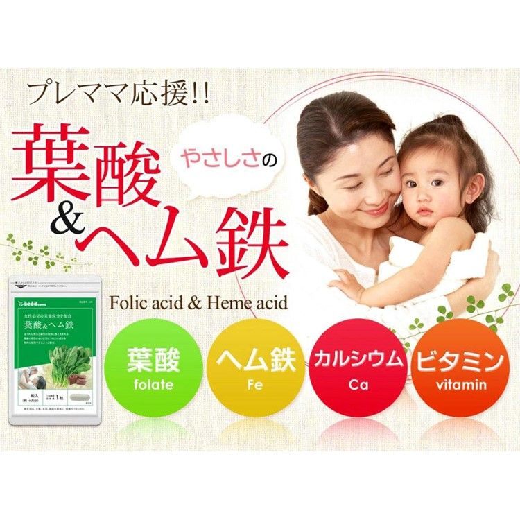 Viên Uống Bổ Sung Acid Folic & Sắt Bổ Máu
