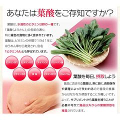 Viên Uống Bổ Sung Acid Folic & Sắt Bổ Máu