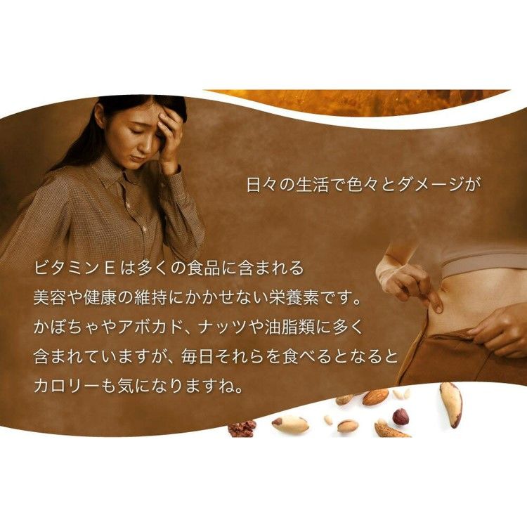 Viên Uống Bổ Sung Vitamin E Làm Đẹp Da Và Tăng Cường Sức Khỏe