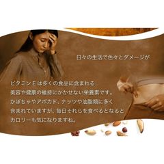 Viên Uống Bổ Sung Vitamin E Làm Đẹp Da Và Tăng Cường Sức Khỏe