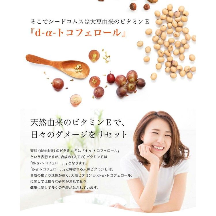 Viên Uống Bổ Sung Vitamin E Làm Đẹp Da Và Tăng Cường Sức Khỏe