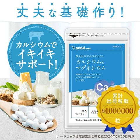 Viên Uống Bổ Sung Canxi Magie Hỗ Trợ Xương Khớp