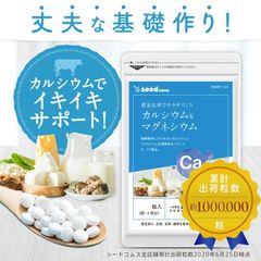 Viên Uống Bổ Sung Canxi Magie Hỗ Trợ Xương Khớp