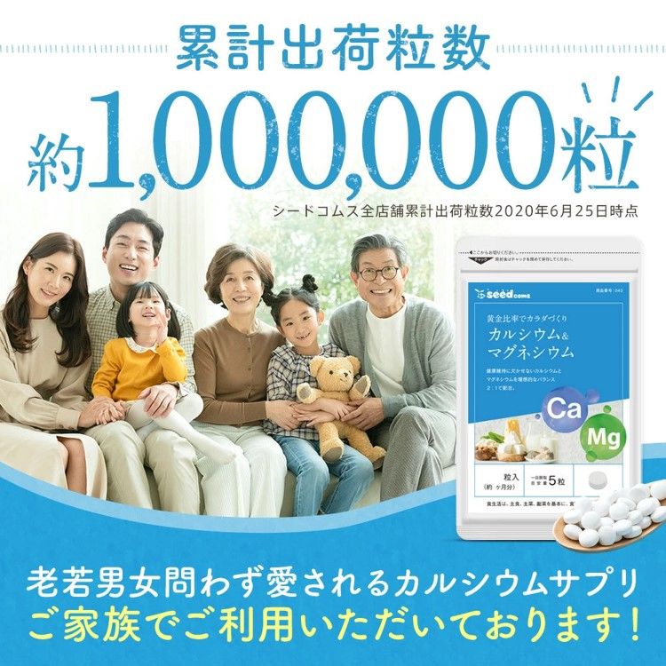 Viên Uống Bổ Sung Canxi Magie Hỗ Trợ Xương Khớp