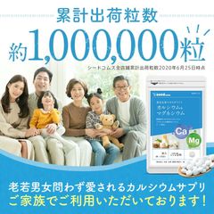 Viên Uống Bổ Sung Canxi Magie Hỗ Trợ Xương Khớp