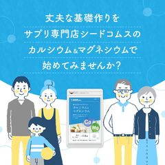 Viên Uống Bổ Sung Canxi Magie Hỗ Trợ Xương Khớp