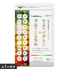 Viên Uống Bổ Sung Multi Vitamin Và Khoáng Chất Hỗ Trợ Tăng Cường Sức Khỏe Và Làm Đẹp