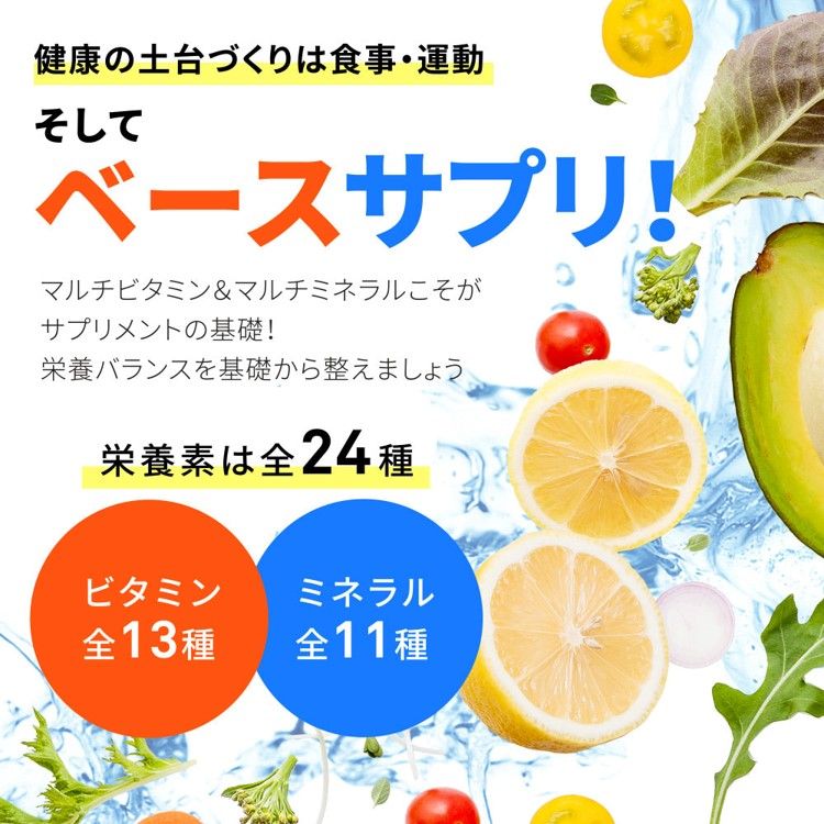 Viên Uống Bổ Sung Multi Vitamin Và Khoáng Chất Hỗ Trợ Tăng Cường Sức Khỏe Và Làm Đẹp