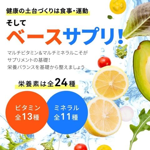Viên Uống Bổ Sung Multi Vitamin Và Khoáng Chất Hỗ Trợ Tăng Cường Sức Khỏe Và Làm Đẹp