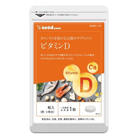 Viên Uống Bổ Sung Vitamin D Hỗ Trợ Tăng Cường Sức Khỏe Xương Khớp