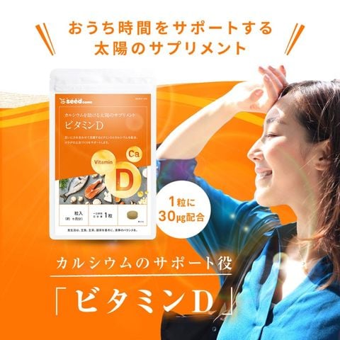 Viên Uống Bổ Sung Vitamin D Hỗ Trợ Tăng Cường Sức Khỏe Xương Khớp