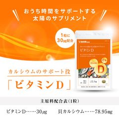 Viên Uống Bổ Sung Vitamin D Hỗ Trợ Tăng Cường Sức Khỏe Xương Khớp