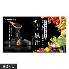 Nước Ép Thanh Lọc Cơ Thể Kurojiru Hỗ Trợ Giảm Cân Và Làm Đẹp