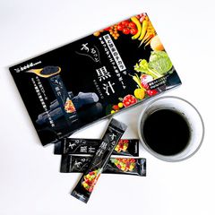 Nước Ép Thanh Lọc Cơ Thể Kurojiru Hỗ Trợ Giảm Cân Và Làm Đẹp