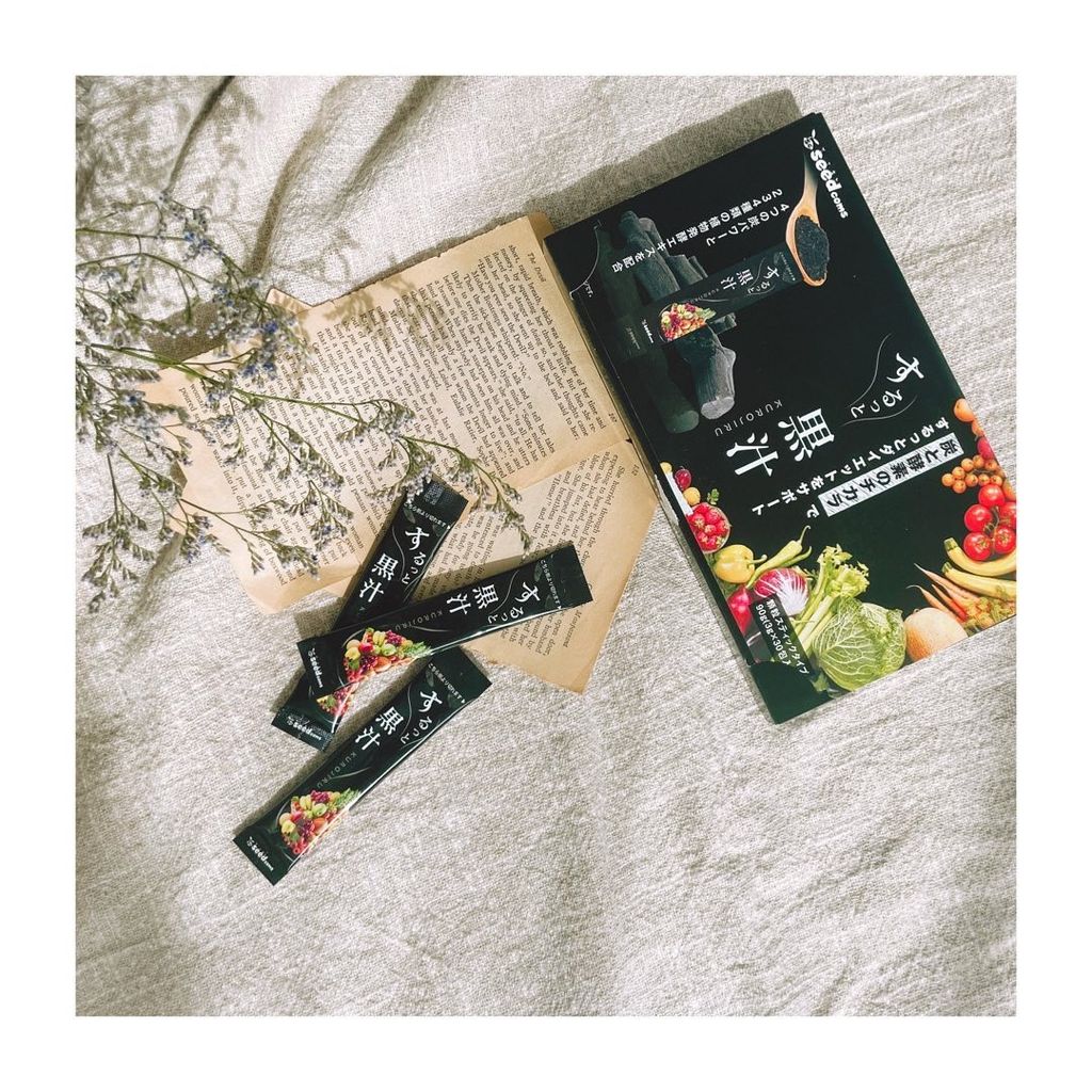 Nước Ép Thanh Lọc Cơ Thể Kurojiru Hỗ Trợ Giảm Cân Và Làm Đẹp