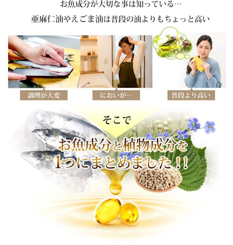 Viên Uống Bổ Sung DHA, EPA, Dầu Tía Tô, Hạt Lanh Giúp Bổ Não