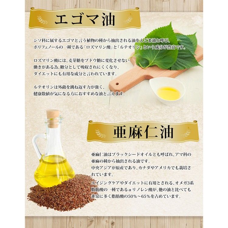 Viên Uống Bổ Sung DHA, EPA, Dầu Tía Tô, Hạt Lanh Giúp Bổ Não