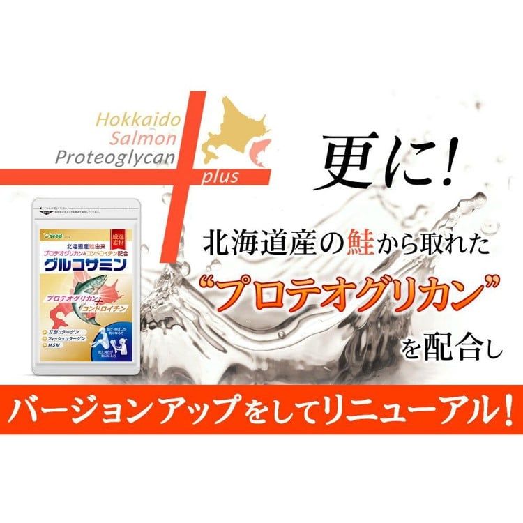 Viên Uống Bổ Sung Glucosamin Chứa Proteoglcan & Chondroitin Hỗ Trợ Sụn, Xương Khớp