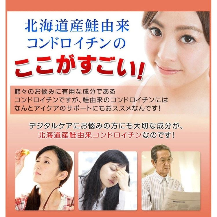 Viên Uống Bổ Sung Glucosamin Chứa Proteoglcan & Chondroitin Hỗ Trợ Sụn, Xương Khớp