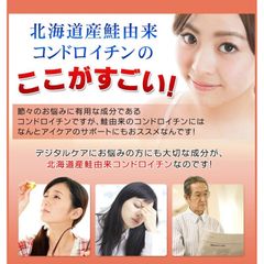 Viên Uống Bổ Sung Glucosamin Chứa Proteoglcan & Chondroitin Hỗ Trợ Sụn, Xương Khớp