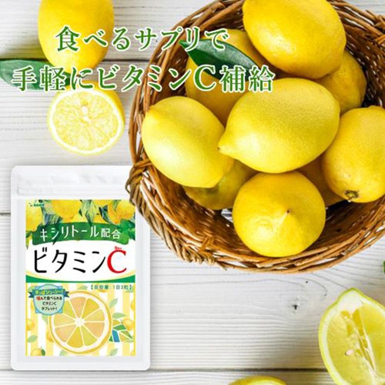 Viên Uống Bổ Sung Vitamin C Tăng Cường Đề Kháng, Miễn Dịch