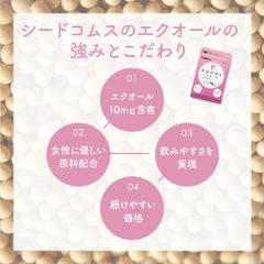 Viên Uống Bổ Sung Equol Hỗ Trợ Cân Bằng Nội Tiết Tố Nữ