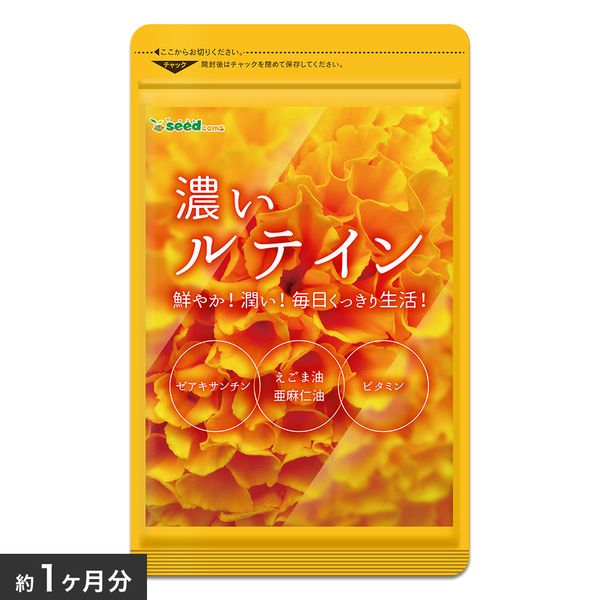Viên Uống Bổ Sung Lutein Cô Đặc Bổ Mắt