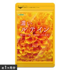 Viên Uống Bổ Sung Lutein Cô Đặc Bổ Mắt