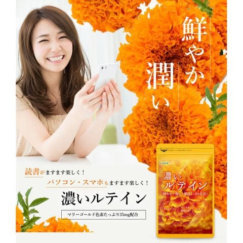 Viên Uống Bổ Sung Lutein Cô Đặc Bổ Mắt