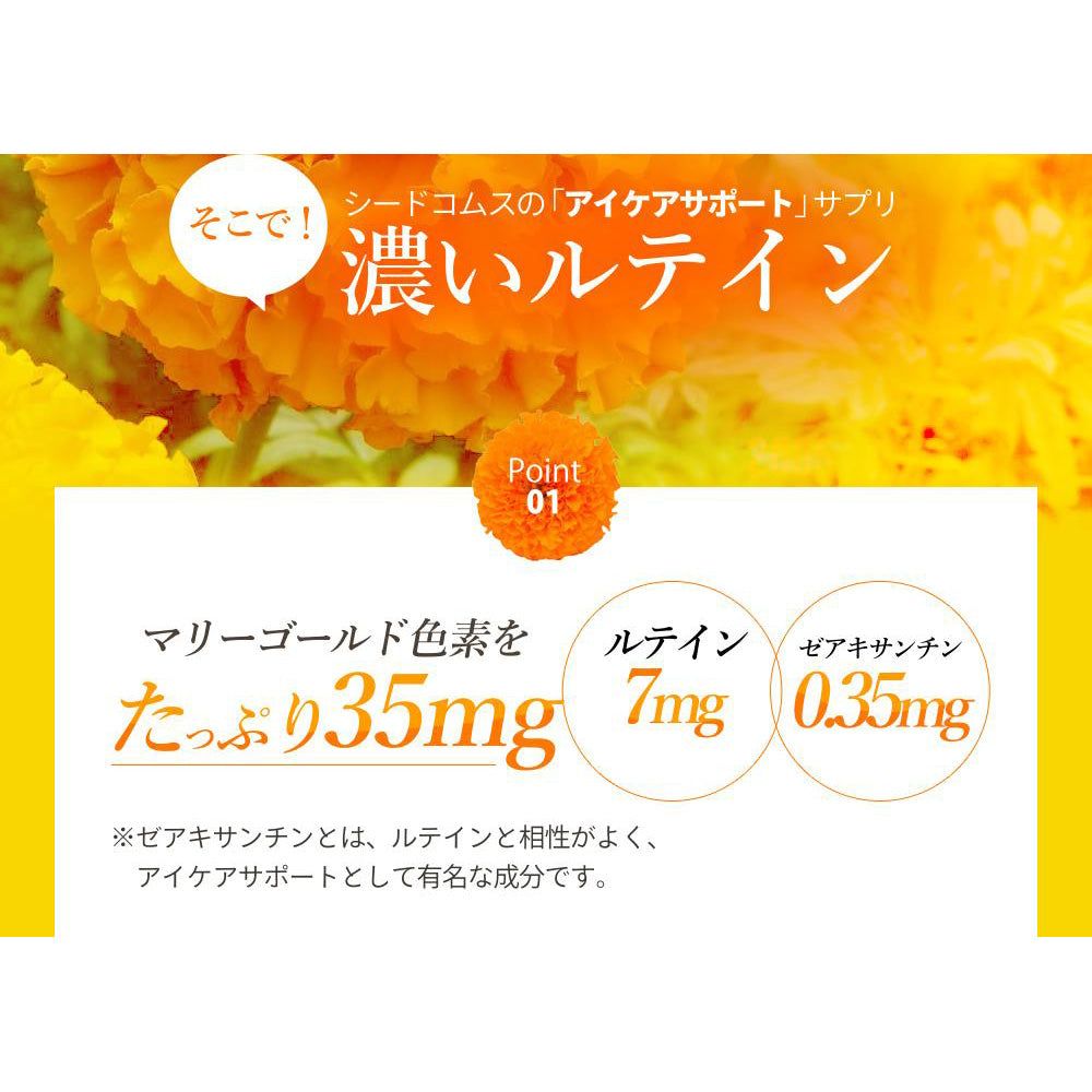 Viên Uống Bổ Sung Lutein Cô Đặc Bổ Mắt