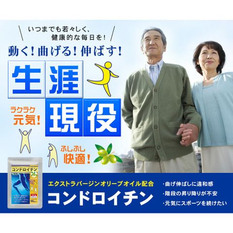 Viên Uống Bổ Sung Chondroitin Hỗ Trợ Xương Khớp