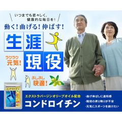 Viên Uống Bổ Sung Chondroitin Hỗ Trợ Xương Khớp