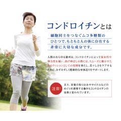 Viên Uống Bổ Sung Chondroitin Hỗ Trợ Xương Khớp