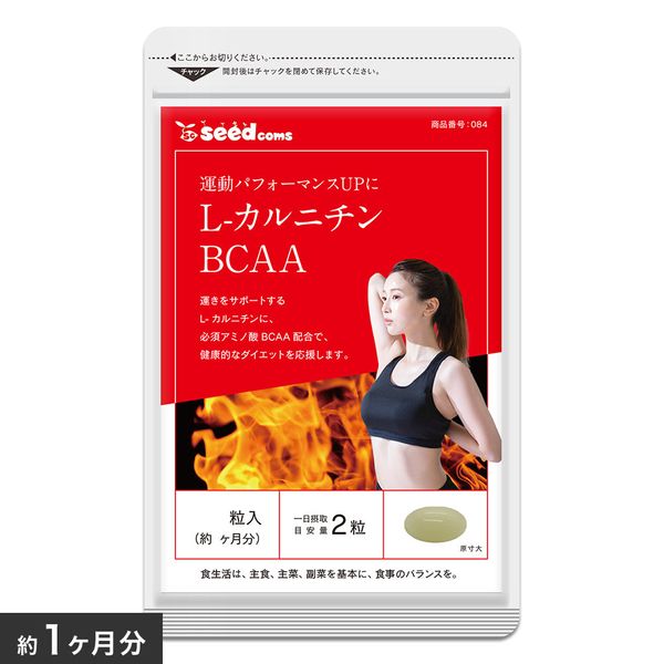 Viên Uống Bổ Sung LCarnitine BCAA Hỗ Trợ Giảm CânViên Uống Bổ Sung L