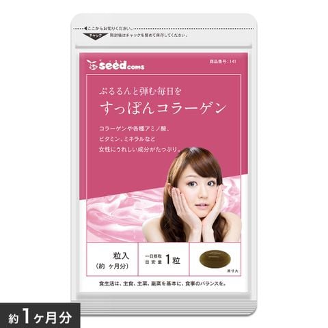 Viên Uống Bổ Sung Collagen Baba Hỗ Trợ Ngăn Ngừa Lão Hóa Và Đẹp Da