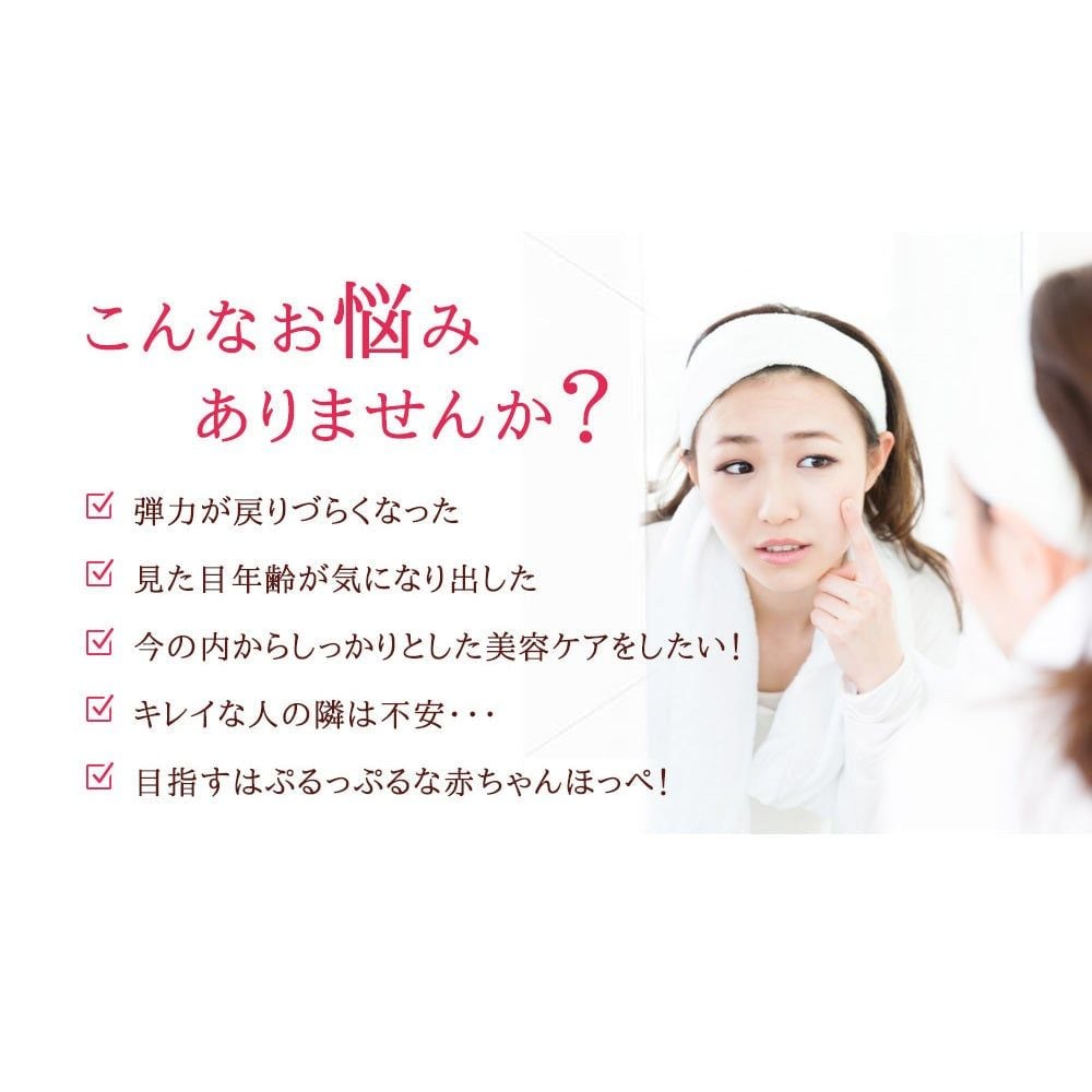 Viên Uống Bổ Sung Collagen Baba Hỗ Trợ Ngăn Ngừa Lão Hóa Và Đẹp Da