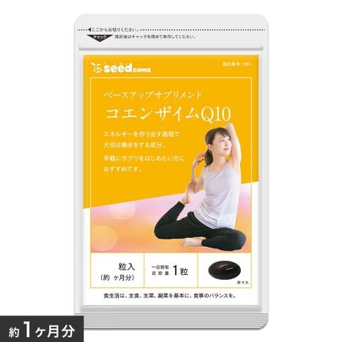 Viên Uống Bổ Sung  Coenzyme Q10 Hỗ Trợ Ngăn Ngừa Lão Hóa Và Đẹp Da