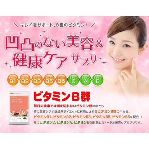 Viên Uống Bổ Sung Vitamin B Hỗ Trợ Tăng Cường Sức Khỏe Và Làm Đẹp