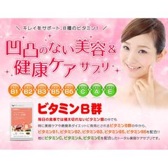 Viên Uống Bổ Sung Vitamin B Hỗ Trợ Tăng Cường Sức Khỏe Và Làm Đẹp