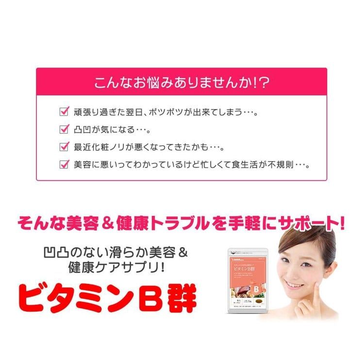 Viên Uống Bổ Sung Vitamin B Hỗ Trợ Tăng Cường Sức Khỏe Và Làm Đẹp