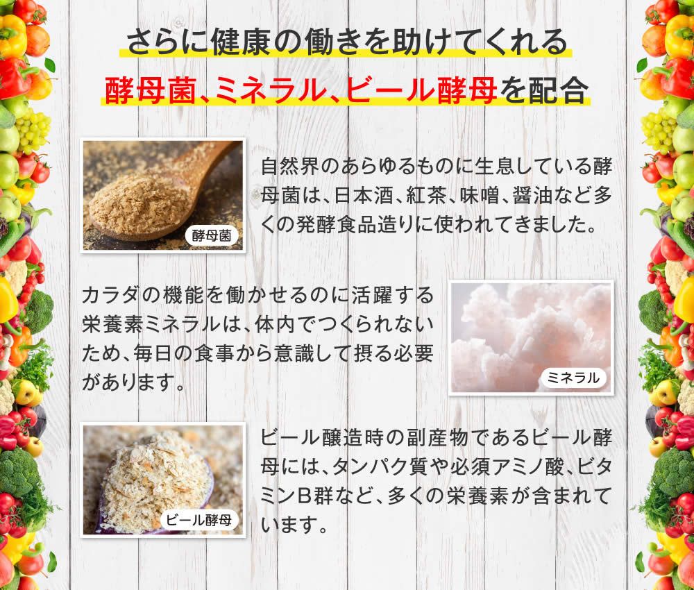 Viên Uống Bổ Sung 384 Loại Enzyme Hỗ Trợ Giảm Cân Và Làm Đẹp