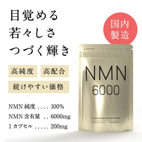 Viên Uống Bổ Sung NMN Hỗ Trợ Cân Bằng Nội Tiết, Ngăn Ngừa Lão Hóa Và Đẹp Da