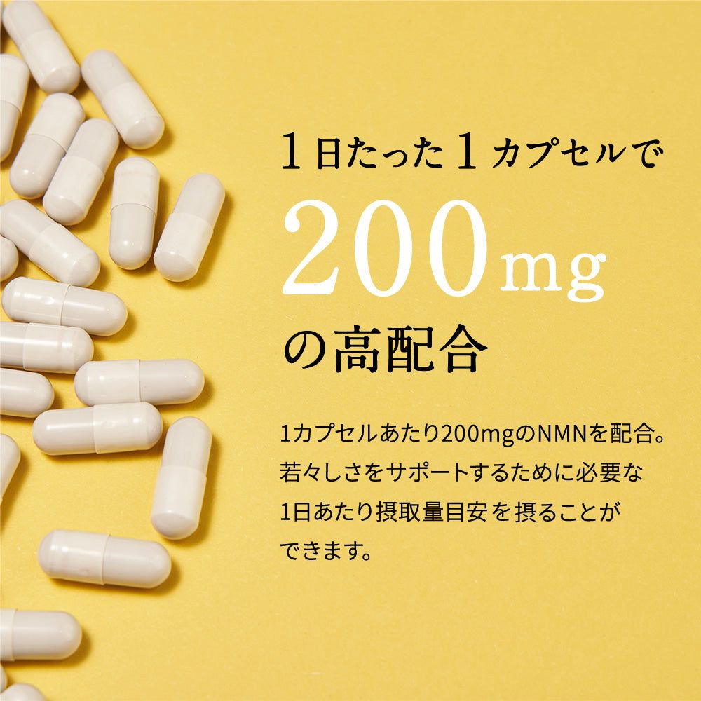 Viên Uống Bổ Sung NMN Hỗ Trợ Cân Bằng Nội Tiết, Ngăn Ngừa Lão Hóa Và Đẹp Da