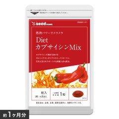 Viên Uống Bổ Sung Capsaicin Mix Hỗ Trợ Giảm Cân