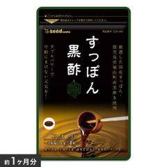 Viên Uống Bổ Sung Chiết Xuất Baba, Giấm Đen Nhật Bản, Hỗ Trợ Giảm Cân