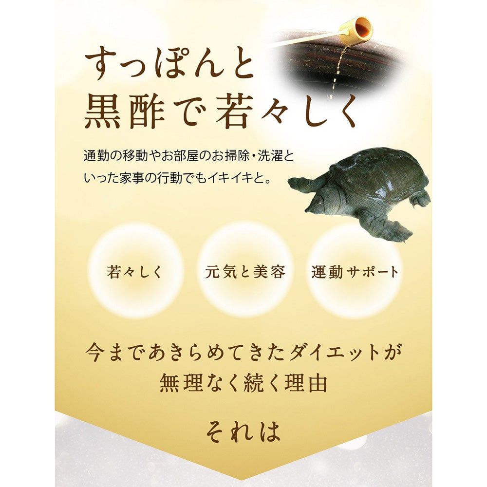 Viên Uống Bổ Sung Chiết Xuất Baba, Giấm Đen Nhật Bản, Hỗ Trợ Giảm Cân