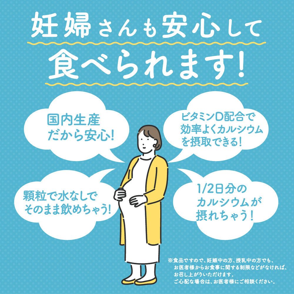 Viên Uống Bổ Sung Canxi Dạng Ăn Hỗ Trợ Tăng Cường Chiều Cao