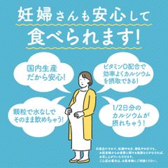 Viên Uống Bổ Sung Canxi Dạng Ăn Hỗ Trợ Tăng Cường Chiều Cao