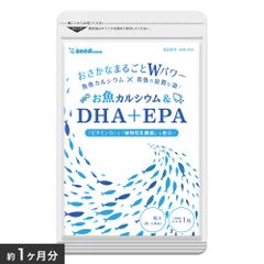 Viên Uống Bổ Sung Canxi Từ Cá Kết Hợp DHA + EPA Giúp Bổ Não, Bổ Mắt
