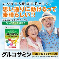 Viên Uống Bổ Sung Glucosamin Có Chứa Collagen Type 2 Hỗ Trợ Sụn, Xương Khớp